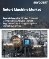 Global Retort Machine Market