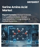 Global Serine Amino Acid Market