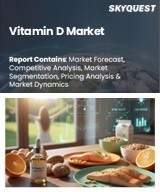 Global Vitamin D Market