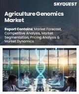Global Agriculture Genomics Market