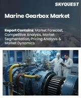 Marine Gearbox Market