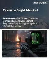 Global Firearm Sight Market