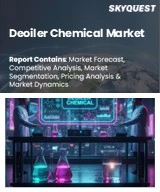 Deoiler Chemical Market