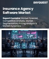 Global Insurance Agency Software Market