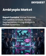 Global Amblyopia Market