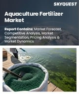Aquaculture Fertilizer Market