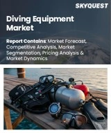 Diving Equipment Market