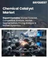 Global Chemical Catalyst Market