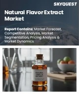Global Natural Flavor Extract Market