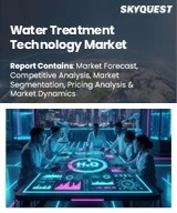 Water Treatment Technology Market