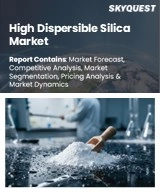 High Dispersible Silica Market