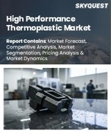 High Performance Thermoplastic Market