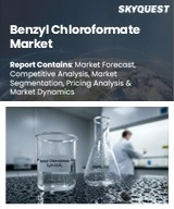 Benzyl Chloroformate Market