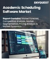 Academic Scheduling Software Market