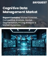 Cognitive Data Management Market