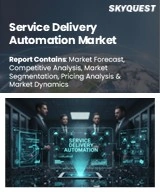Service Delivery Automation Market