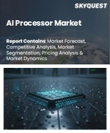 AI Processor Market