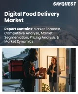 Digital Food Delivery Market