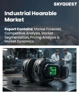 Industrial Hearable Market