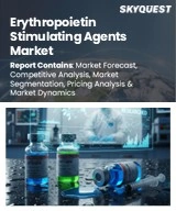 Erythropoietin Stimulating Agents Market