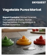 Vegetable Puree Market