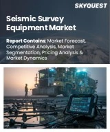 Global Seismic Survey Equipment Market
