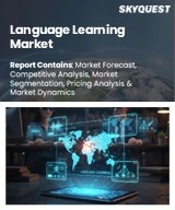 Global Language Learning Market