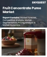 Global Fruit Concentrate Puree Market
