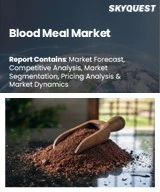 Global Blood Meal Market