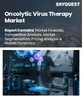 Global Oncolytic Virus Therapy Market