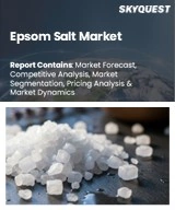 Global Epsom Salt Market
