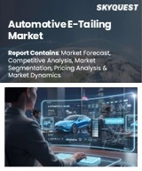 Global Automotive E-Tailing Market