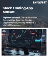 Global Stock Trading App Market