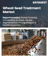 Global Wheat Seed Treatment Market