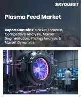 Global Plasma Feed Market