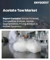 Acetate Tow Market