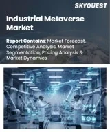 Industrial Metaverse Market