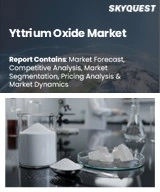 Global Yttrium Oxide Market