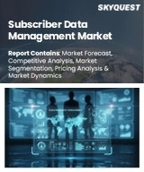 Global Subscriber Data Management Market