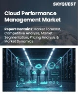 Global Cloud Performance Management Market