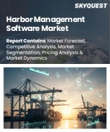 Global Harbor Management Software Market