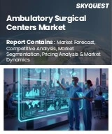 Global Ambulatory Surgical Centers Market