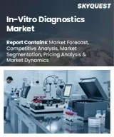 Global In-Vitro Diagnostics Market