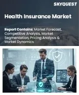 Global Health Insurance Market