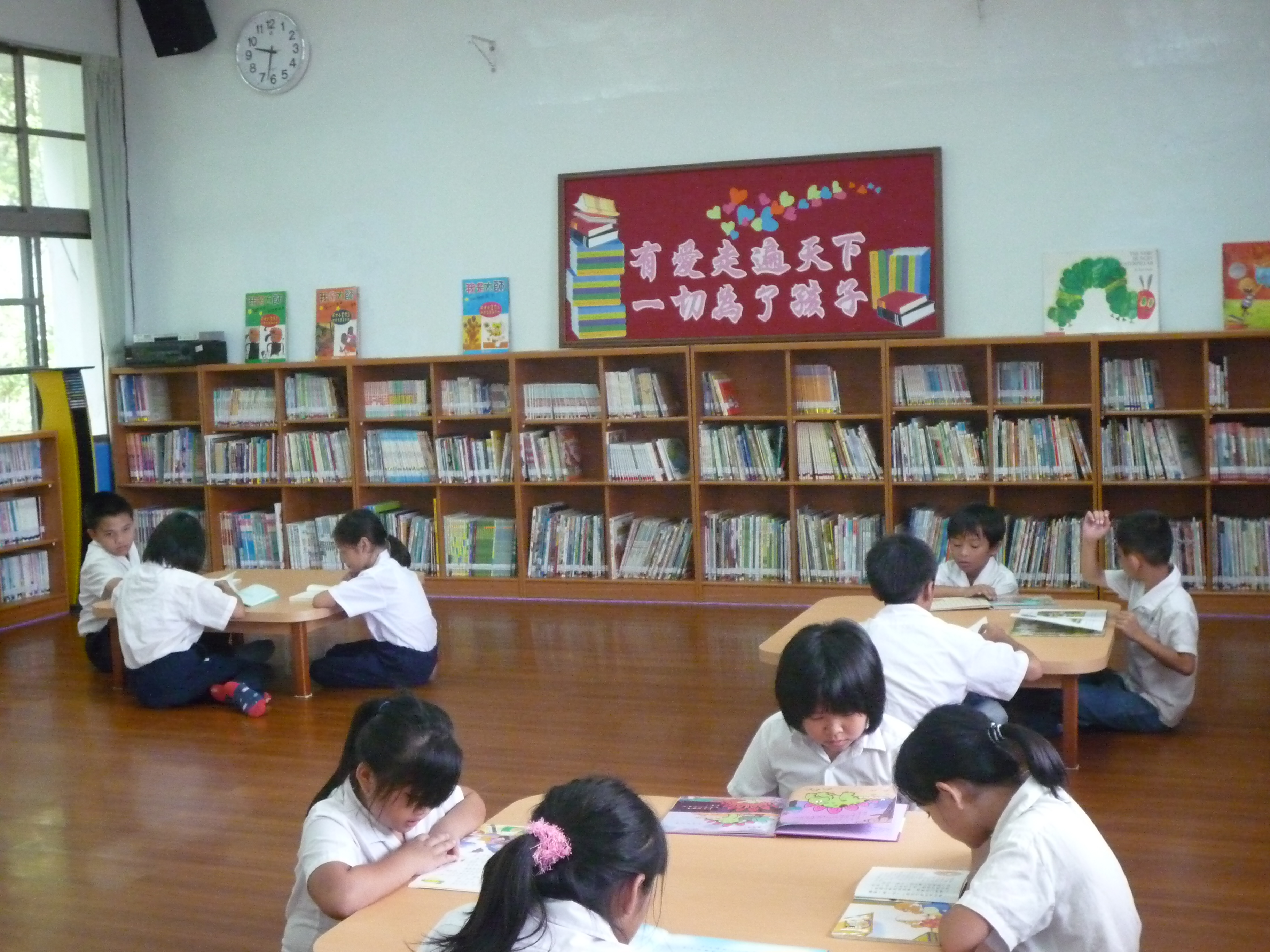 促銷 E： 2004花蓮-圖書室修繕(修繕後)