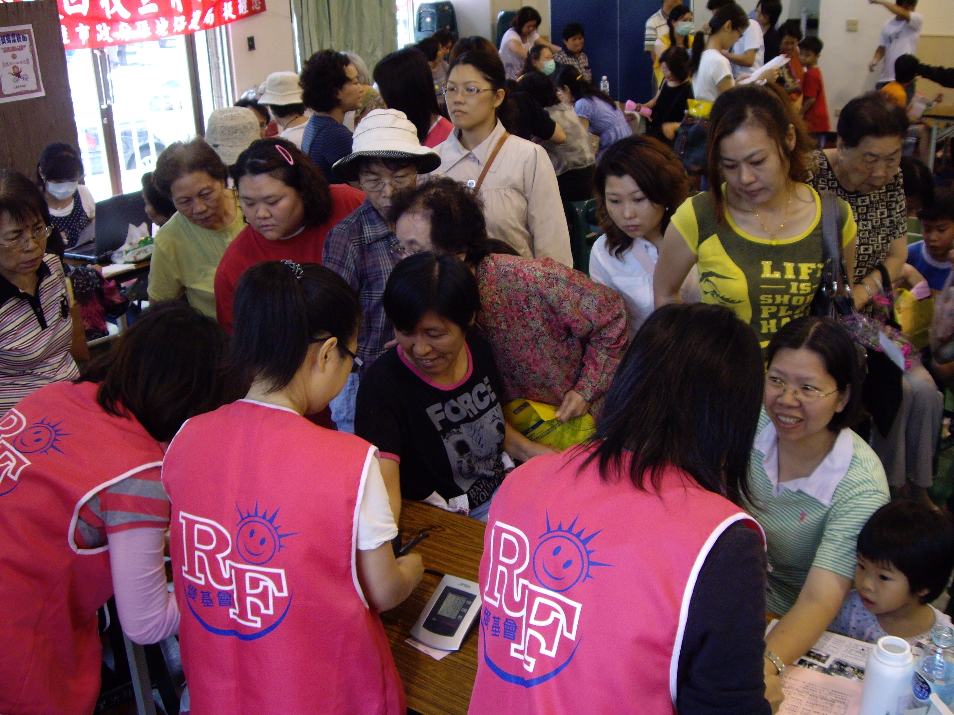 促銷 D： 2009-高雄事務所 社區關懷照顧(健康檢查)