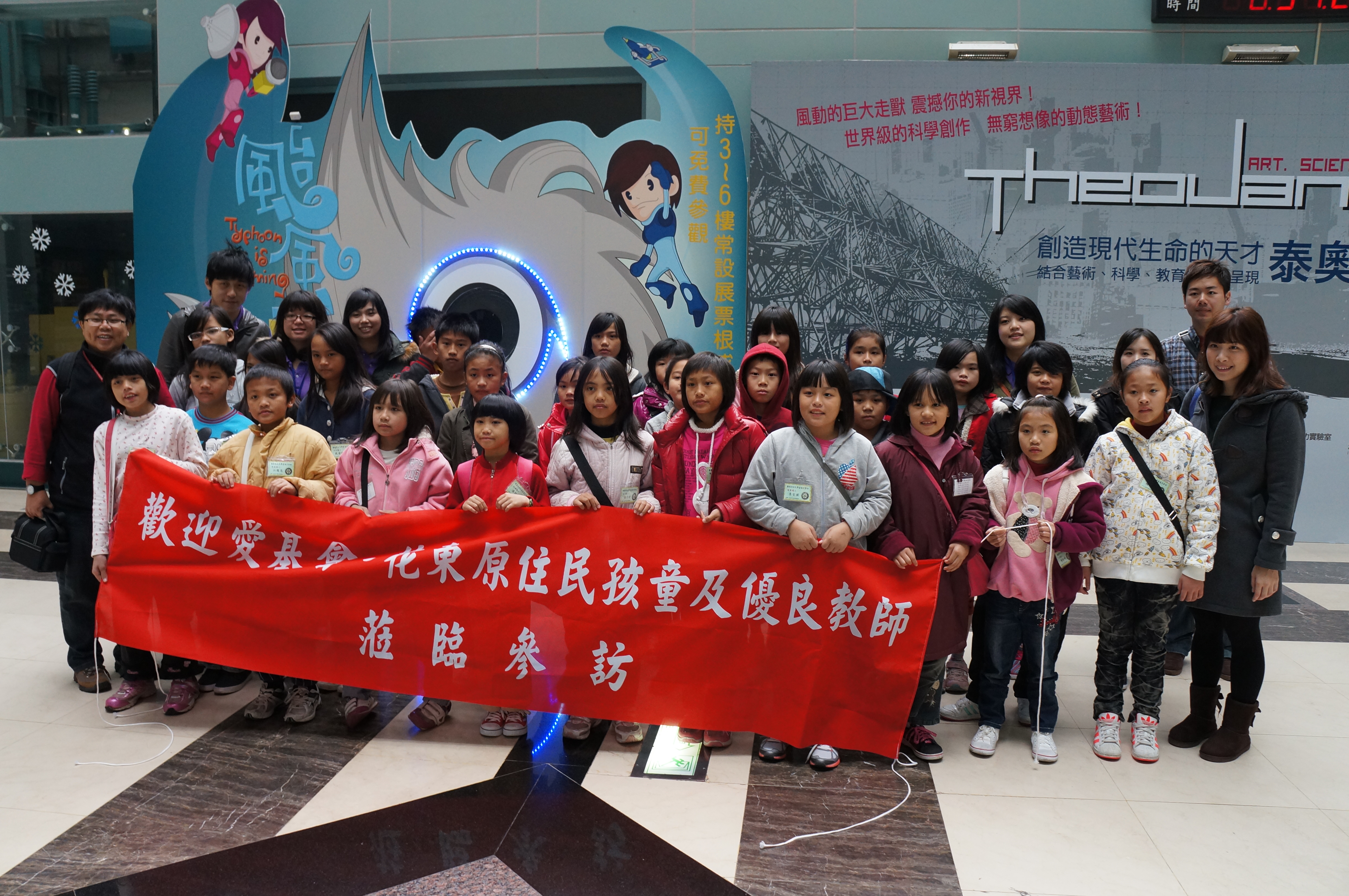 促銷 E： 2012花蓮台北參訪