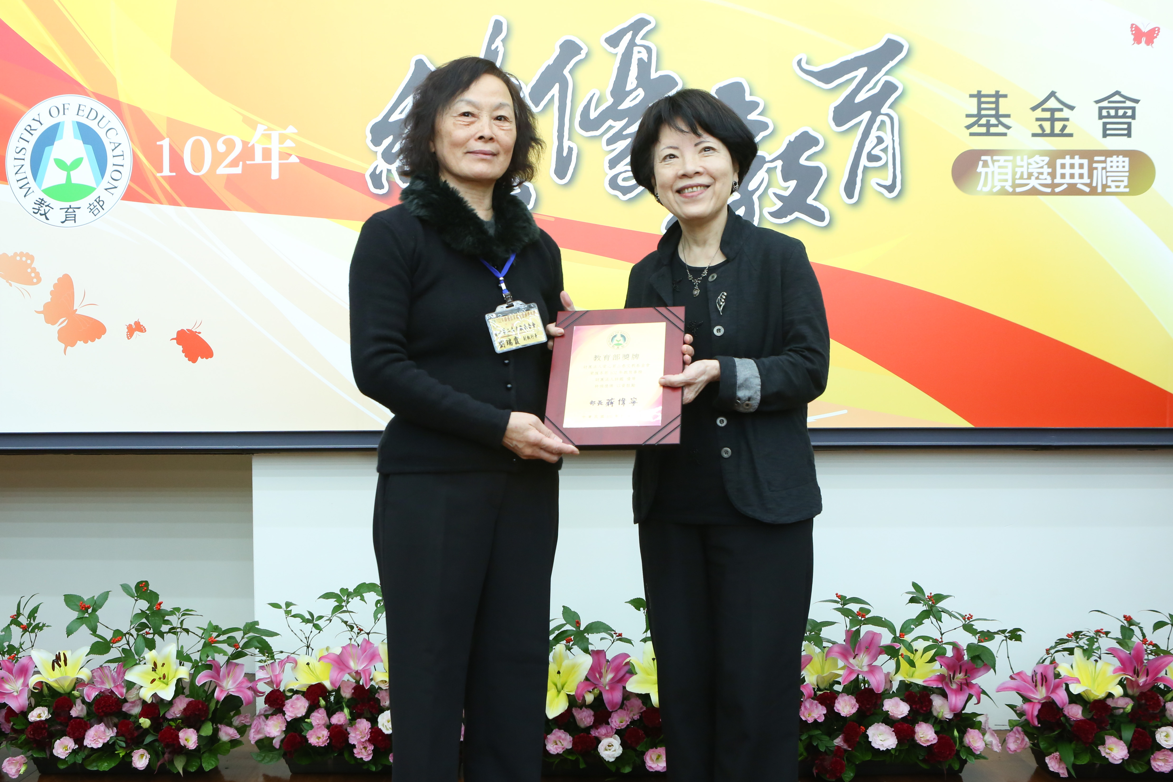 促銷 E： 2013-榮獲教育部年度評鑑績優獎