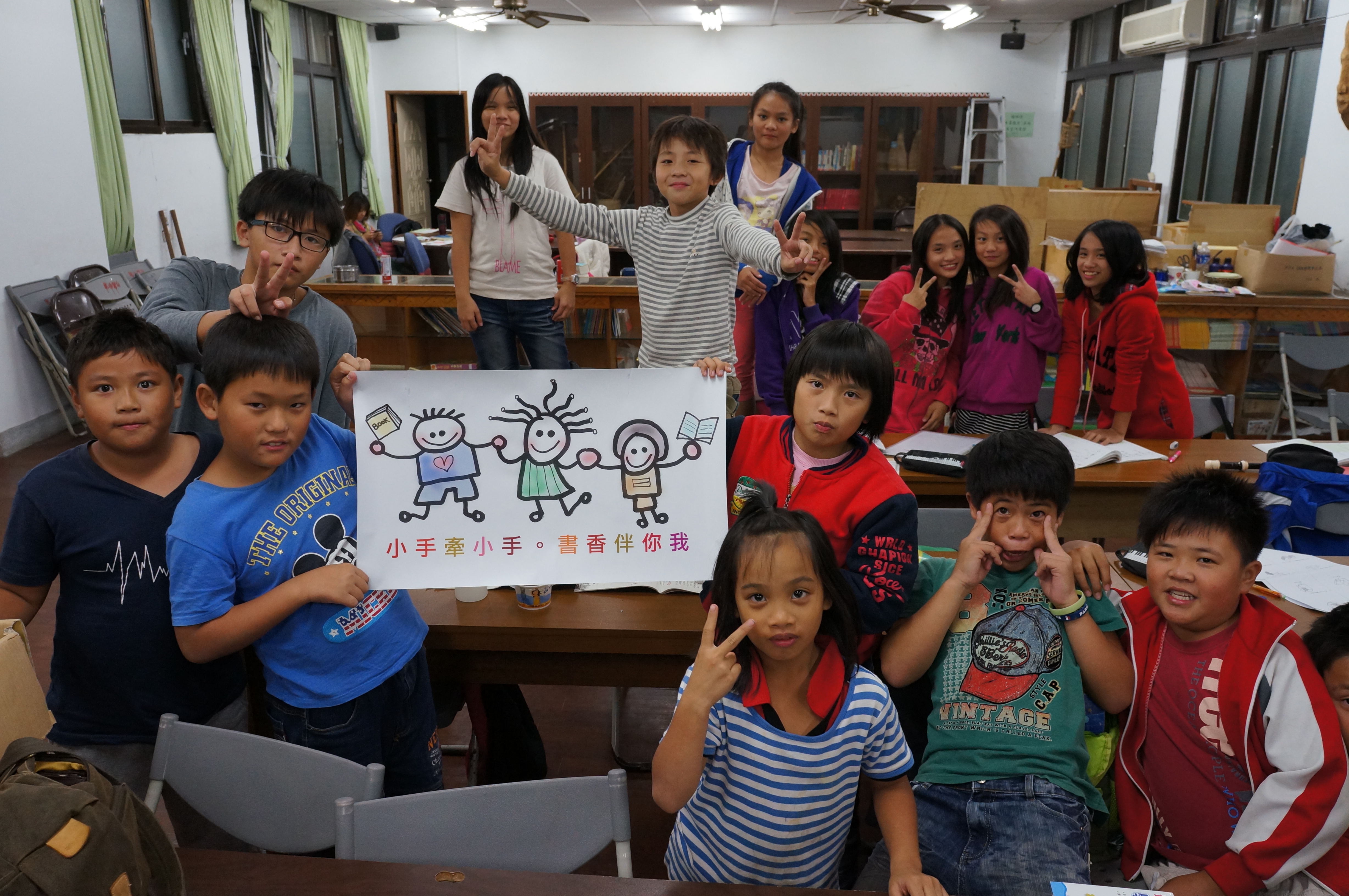 促銷 B： 2013花蓮小手牽小手分享閱讀計畫(與台北市復興小學合作)