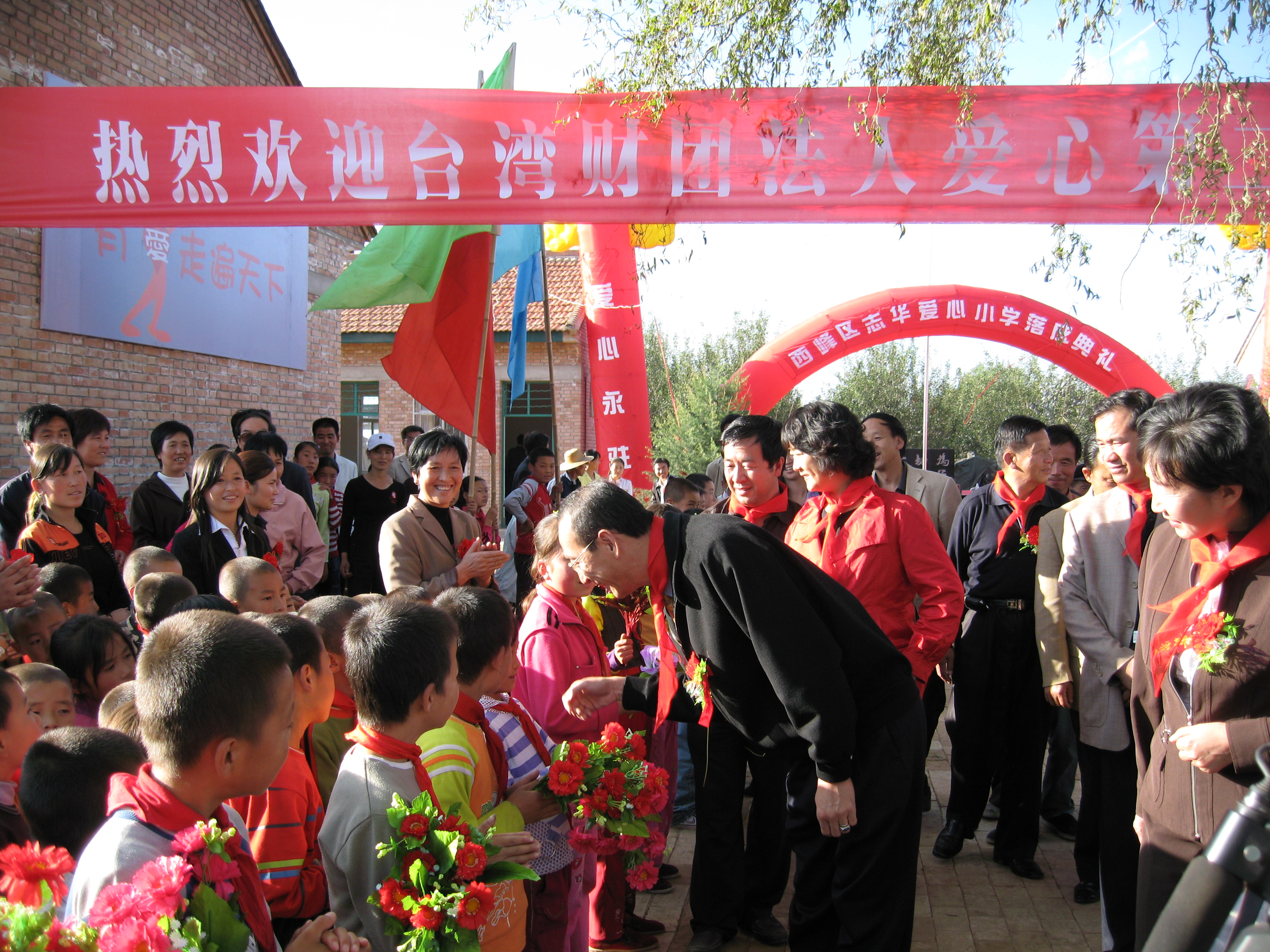 促銷 E： 2001-辦理大陸愛心小學